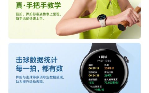 vivo WATCH 5 eSIM版宣布6月25日发布：支持独立通信 出门不用带手机
