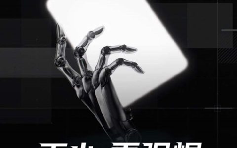 又一骁龙8至尊小平板 红魔电竞平板3 Pro宣布6月11日发布