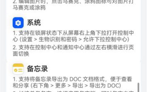 华为大规模推送鸿蒙OS 5.0.1.130升级：支持Mate 70系列、三折叠等旗舰
