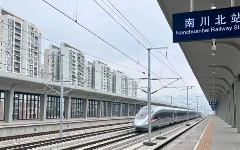 又一时速350公里高铁明天开通：重庆到长沙不到4小时