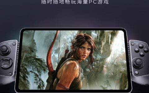 红魔电竞平板3 Pro首发内置模拟器：平板也能玩PC游戏