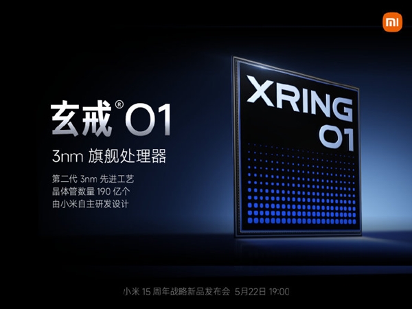 小米自研玄戒O1芯片水平有多高：同架构、工艺下三星Exynos 2500为何差距如此之大