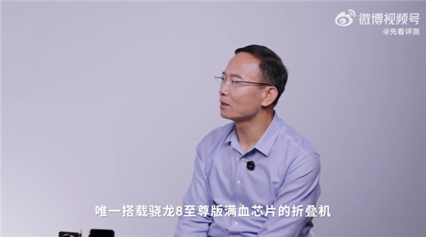 轻薄、性能全都要！荣耀高管自信放话：Magic V5称得起机皇称号