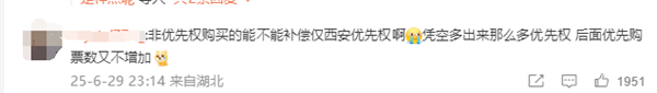 事关鹿晗演唱会！大麦紧急道歉 评论区再遭用户炸锅质疑