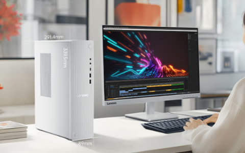 联想新款小新个人商务主机上市：Ryzen 7 H 255到手2639元起