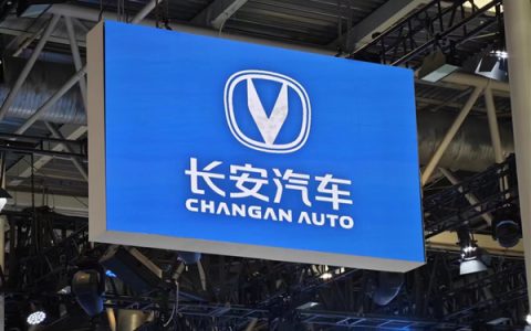 汽车业务独立为央企 中国长安汽车集团更名为辰致汽车