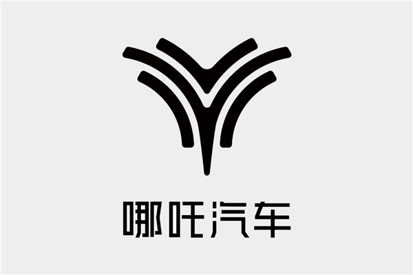 违反劳动保障监察条例！哪吒汽车被罚3.3万元