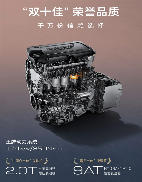 国内MPV王者！别克全新GL8陆上公务舱上市：22.99万元