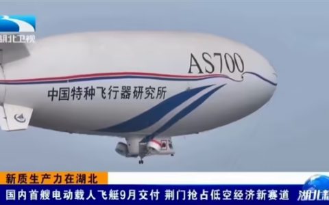 我国自研首艘电动载人飞艇AS700D冲刺9月交付：锂电驱动、时速80km