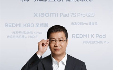 卢伟冰宣布618开剧透直播：在线爆料REDMI K80至尊版等7款重磅新品