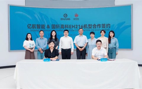 亿航智能飞行汽车采用新型动力电池：性能、续航双提升