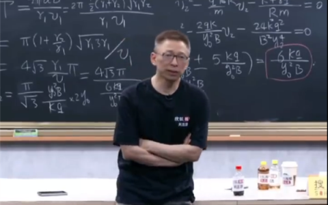 张朝阳认为高考物理不该太难 网友直呼难不难一样都不会