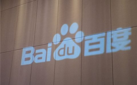 百度正式开源文心大模型4.5系列模型：涵盖10款模型