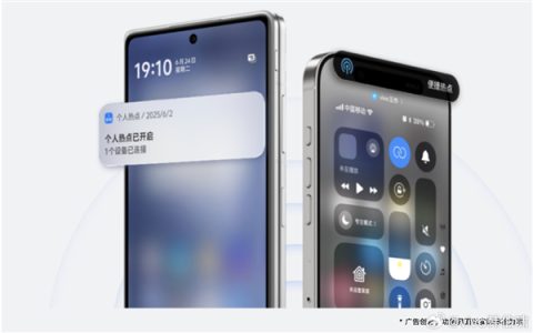 苹果信号救星！iPhone可一键连接vivo X Fold5热点