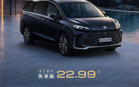 国内MPV王者！别克全新GL8陆上公务舱上市：22.99万元