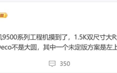 OPPO Find X9工程机曝光：天玑9500之王