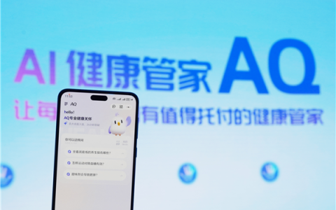 爸妈的 AI 健康小棉袄来了！像医生能追问、读报告、还能识药看皮肤