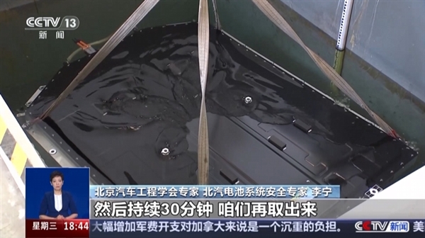 专家辟谣下雨天开新能源电车会触电：至少IP67防水 不存在漏电风险