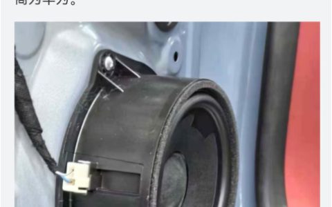 智界高管回应华为音响出现奇瑞标识：这是制造的规范化管理要求