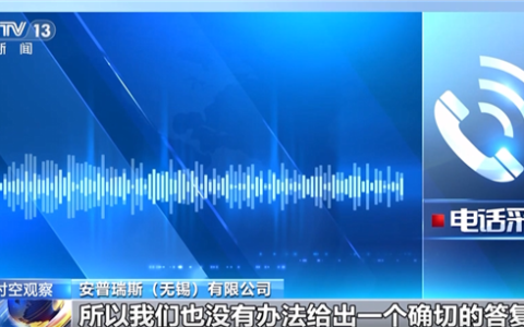 充电宝成定时炸弹！供应商安普瑞斯回应充电宝电芯问题