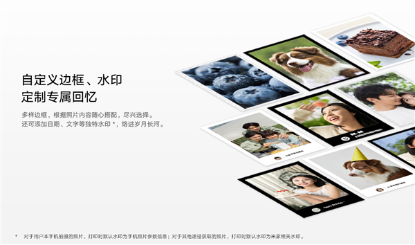 599元 拍立得平替！小米发布米家口袋照片打印机Pro：相纸只要1.98元