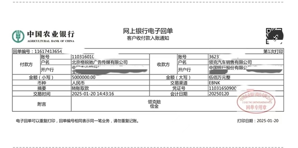 小鹏法务部：某汽车自媒体拍摄新车违反保密协议 已启动追责程序