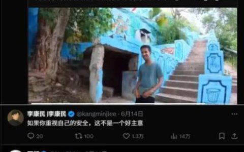 我国性感女网红宣布独自去印度旅游引热议 网友：祝你平安