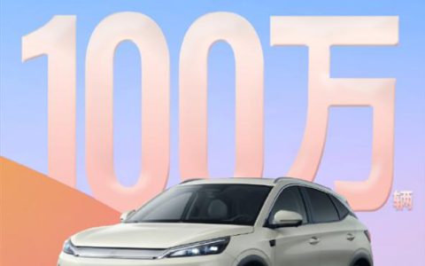 比亚迪又一里程碑！元PLUS全球销量突破100万辆