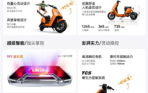 小牛NST电动车上市：前后碟刹 摩托车级制动力