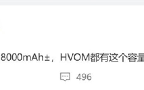 苹果望尘莫及！国产品牌集体开案8000mAh手机：史无前例