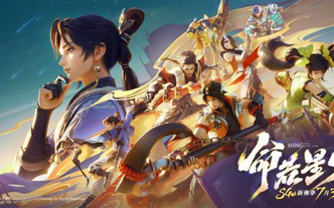 《王者荣耀》S40赛季7月3日开启：魏、蜀、吴三大君主终于聚首