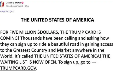 特朗普宣布移民金卡网站上线！声称卖1000万张 就能还清美债