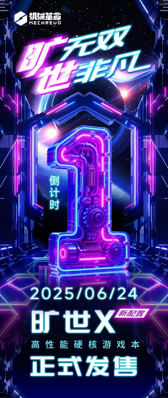 RTX 5050笔记本今天登场：显存成谜