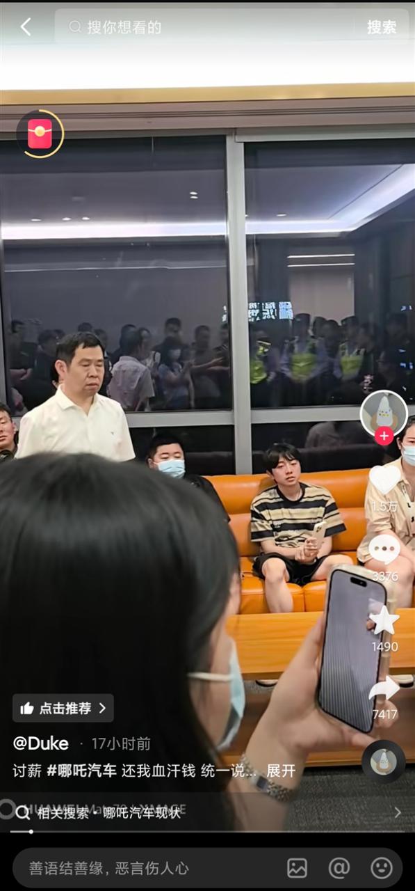 员工集体讨薪！哪吒汽车原CEO张勇已停更8个月：曾去英国融资