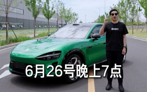 雷军宣布小米YU7将于6月26日正式发布！三款车型配置一览 这售价达到你预期了吗