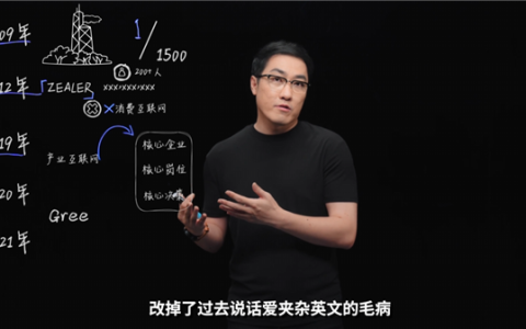 王自如离开格力后首发声：离开格力时是人生最糟糕的时候