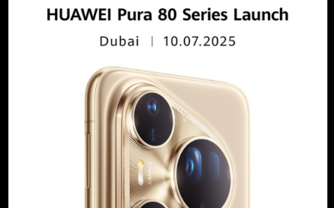 华为宣布Pura 80系列7月10日海外发布 网友喊话希望用鸿蒙系统