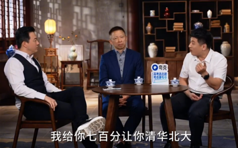 张雪峰张朝阳讨论选700分还是700万：出这个问题的人大酱吃多了