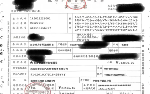 4S店“虚销”致汽车电池延保资格过期！一汽丰田：已与经销商解约