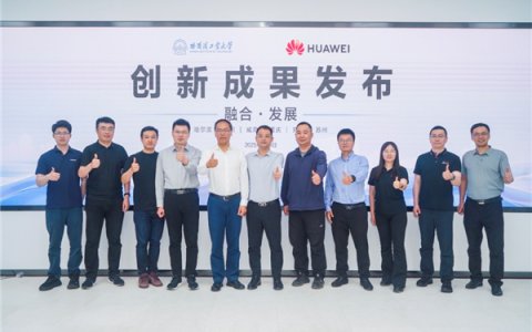 哈工大与华为共建智慧校园：能判断是否有人 人走灯灭