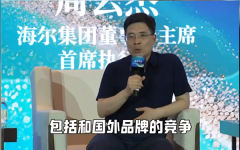 海尔周云杰称将与宇树科技谈合作 王兴兴坦诚回应