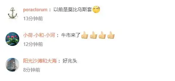 证监会更换logo！不再“连环套” 网友点赞：解套了 大家该赚钱了