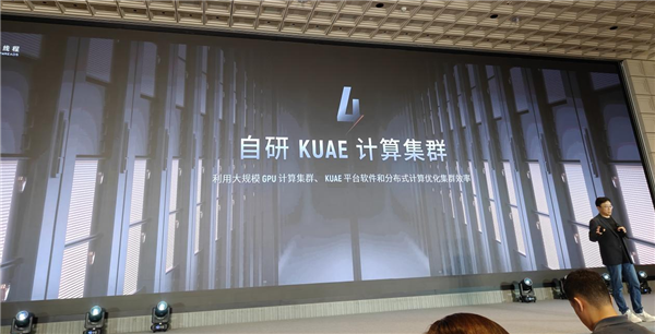 国产GPU进化！打造先进好用的“AI训练工厂”