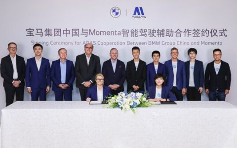 宝马携手Momenta共研中国专属智能驾驶辅助系统 跻身智能驾驶体验第一梯队