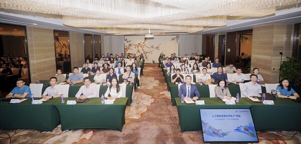 人工智能合规分享会广州站
