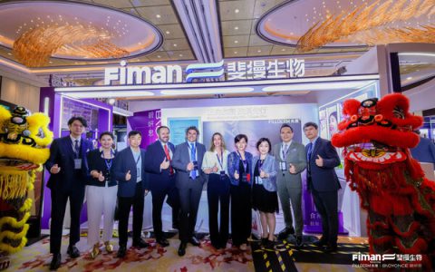 斐缦生物震撼亮相英卡思中国大会，展现中国胶原的革新力量