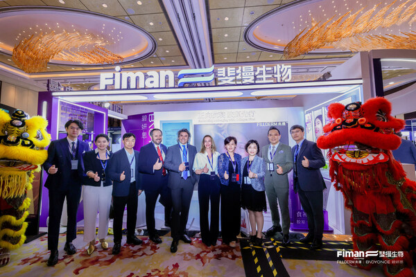 斐缦生物震撼亮相英卡思中国大会，展现中国胶原的革新力量