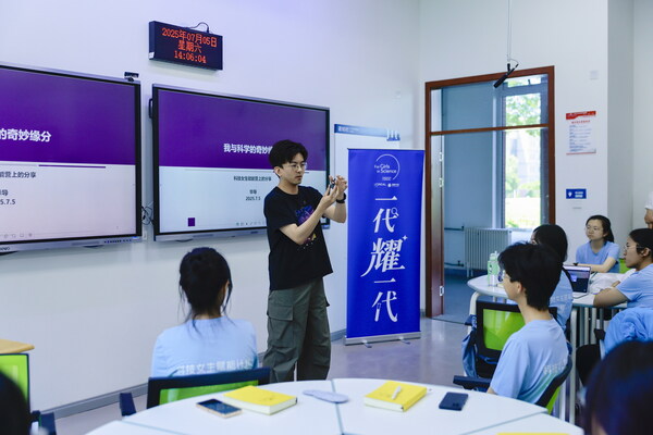科普博主毕导带来《我与科学的奇妙缘分》主题分享