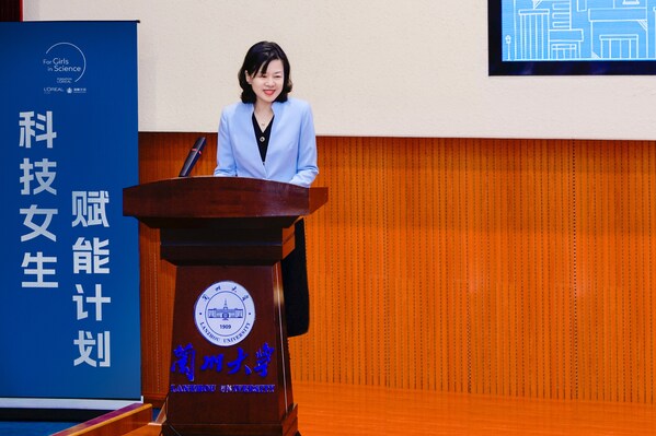 兰州大学党委常委、常务副校长曹红致辞