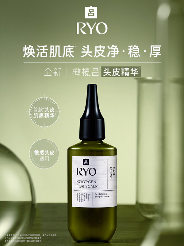 吕头皮盈韧赋活精华液